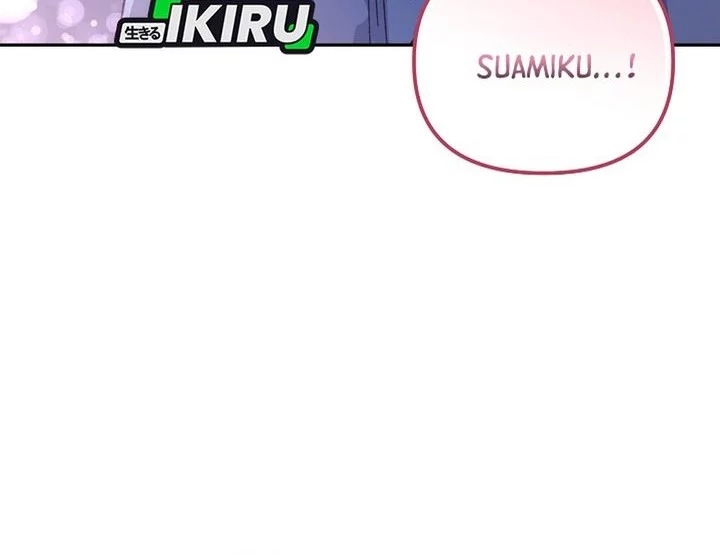 The Game’s Addict Reset chapter 42 halaman 64