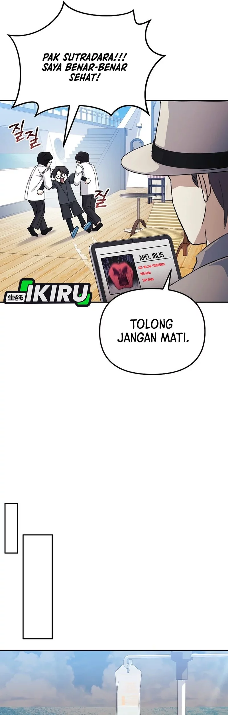 The Game’s Addict Reset Bab 44 halaman 17