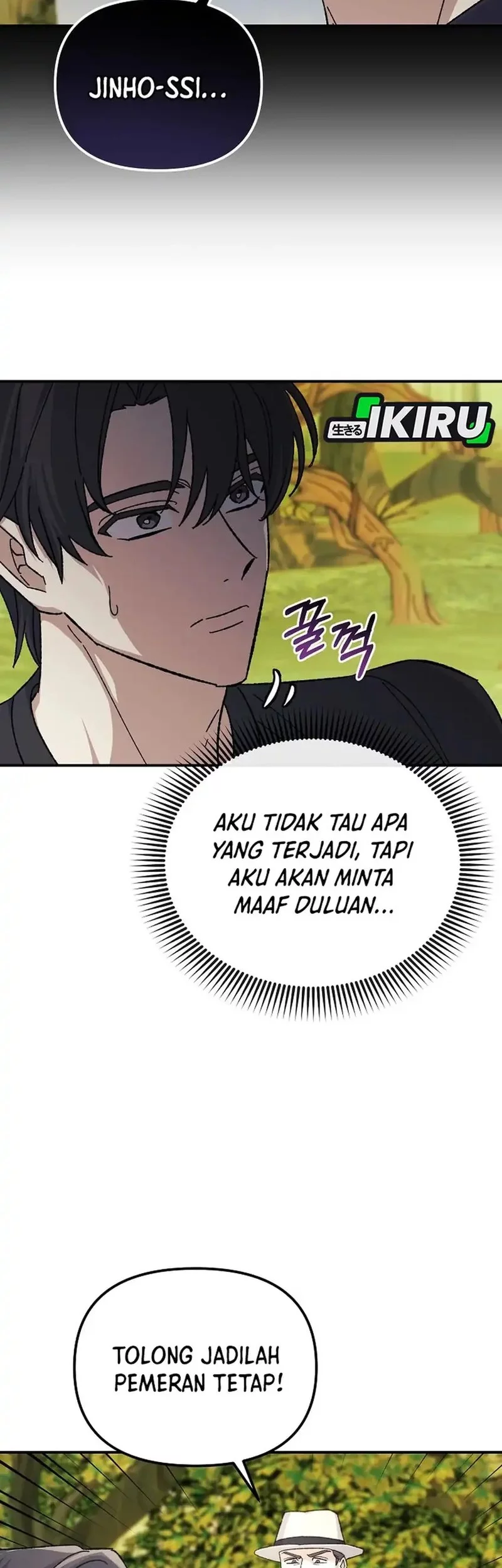 The Game’s Addict Reset chapter 45 halaman 2