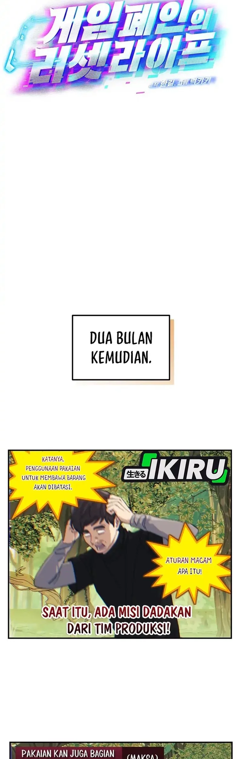 The Game’s Addict Reset chapter 45 halaman 18
