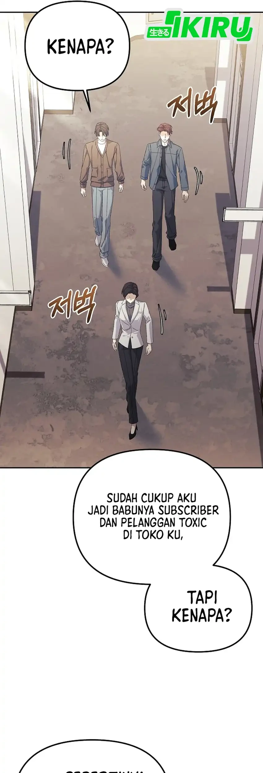 The Game’s Addict Reset chapter 48 halaman 5
