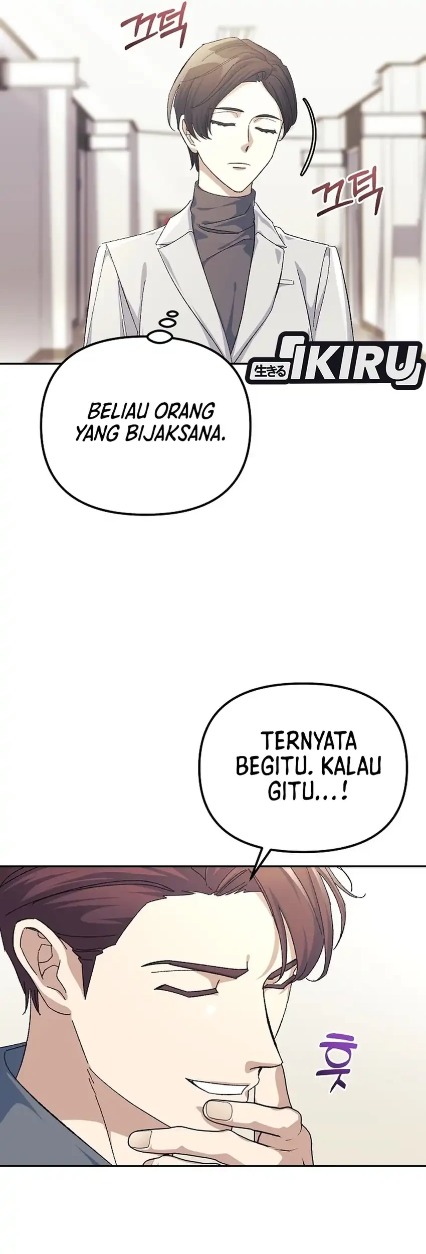 The Game’s Addict Reset chapter 48 halaman 9