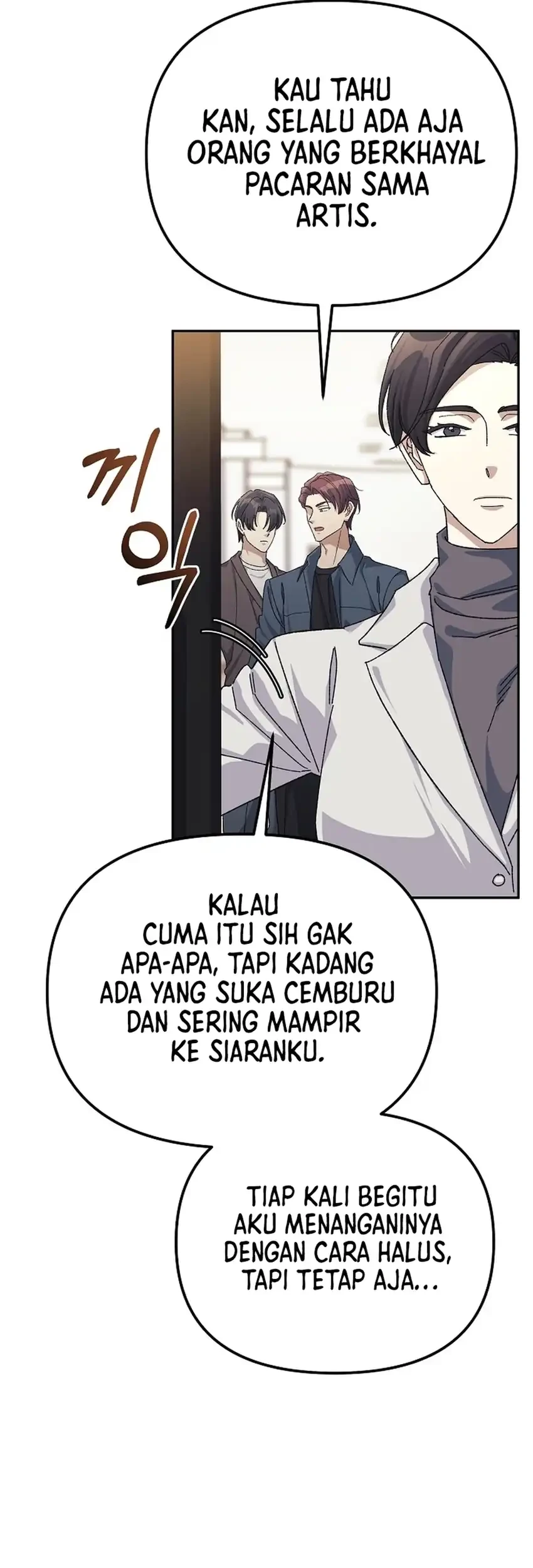 The Game’s Addict Reset chapter 48 halaman 14