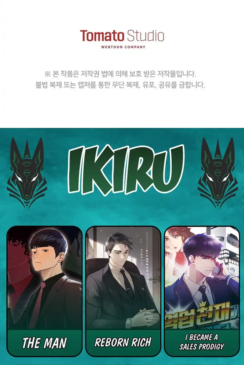 The Game’s Addict Reset chapter 48 halaman 76