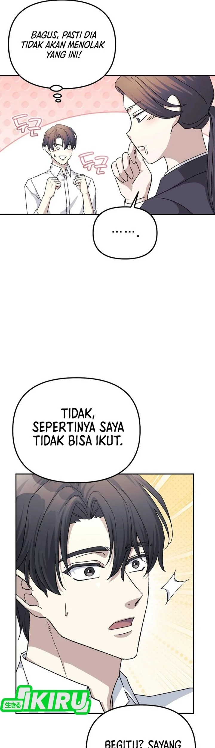 The Game’s Addict Reset chapter 50 halaman 13