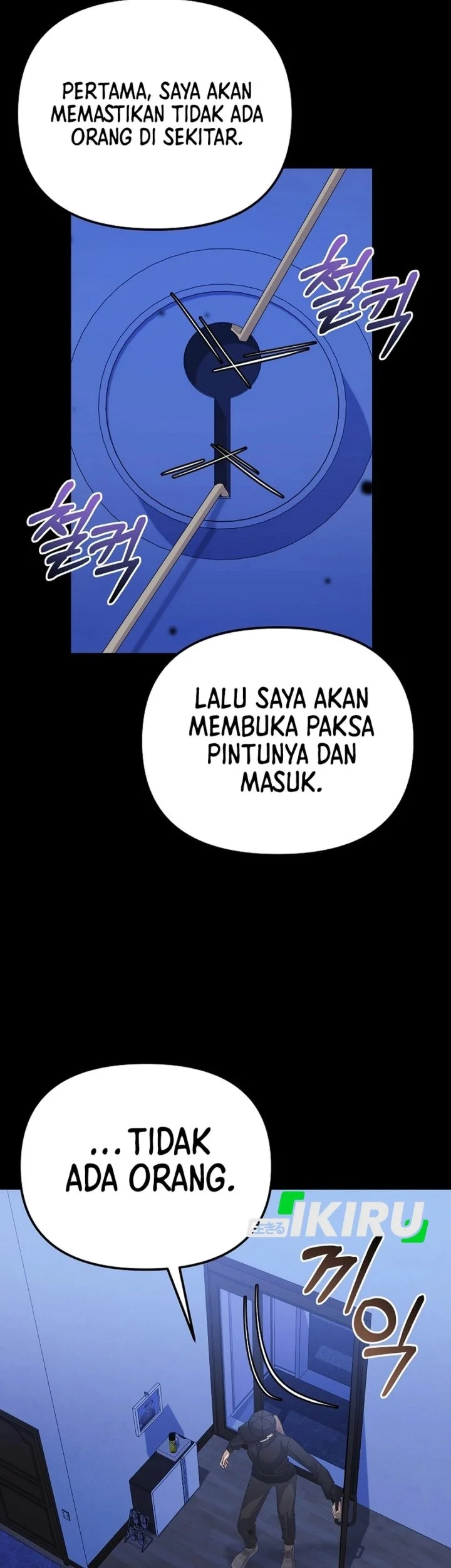 The Game’s Addict Reset chapter 50 halaman 43