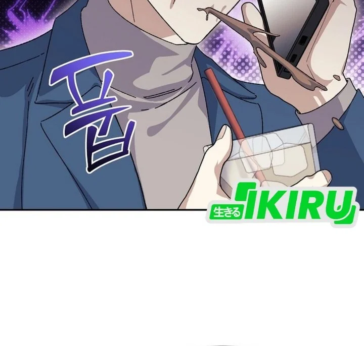 The Game’s Addict Reset chapter 50 halaman 71