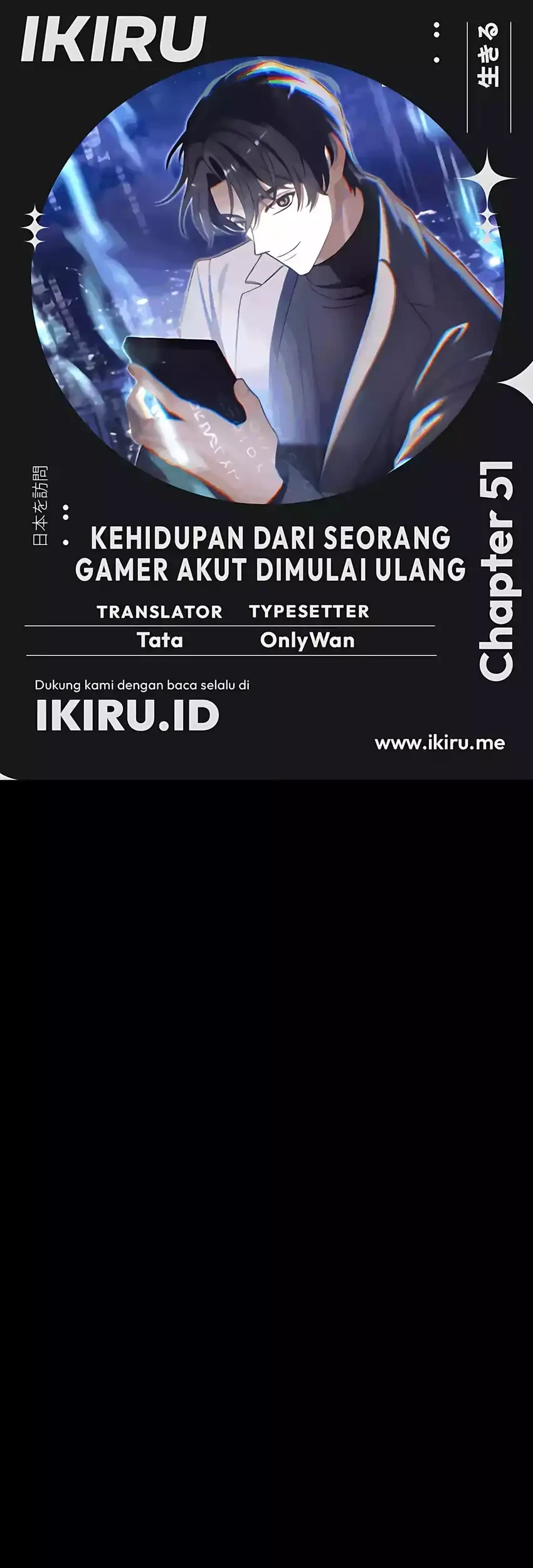 The Game’s Addict Reset chapter 51 halaman 1