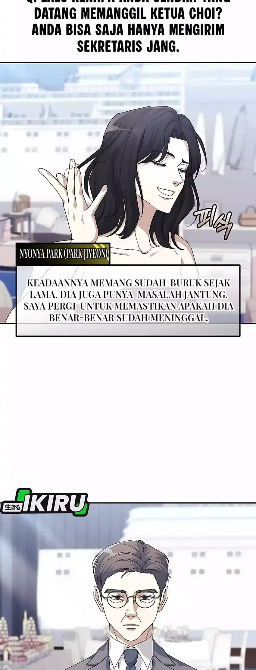 The Game’s Addict Reset chapter 51 halaman 8