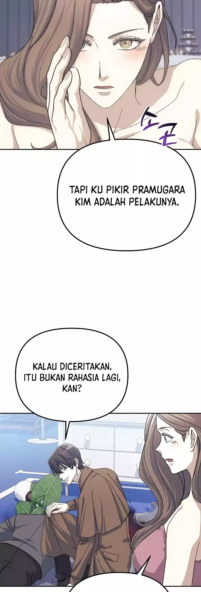 The Game’s Addict Reset chapter 51 halaman 15