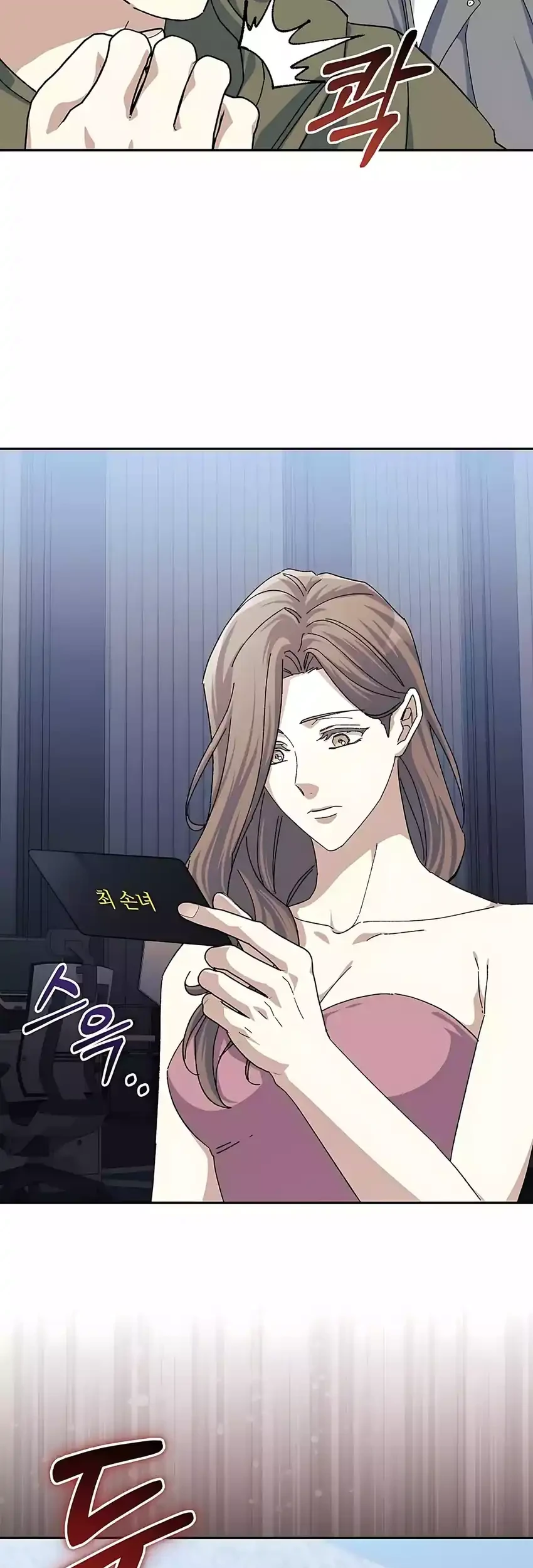 The Game’s Addict Reset chapter 51 halaman 25