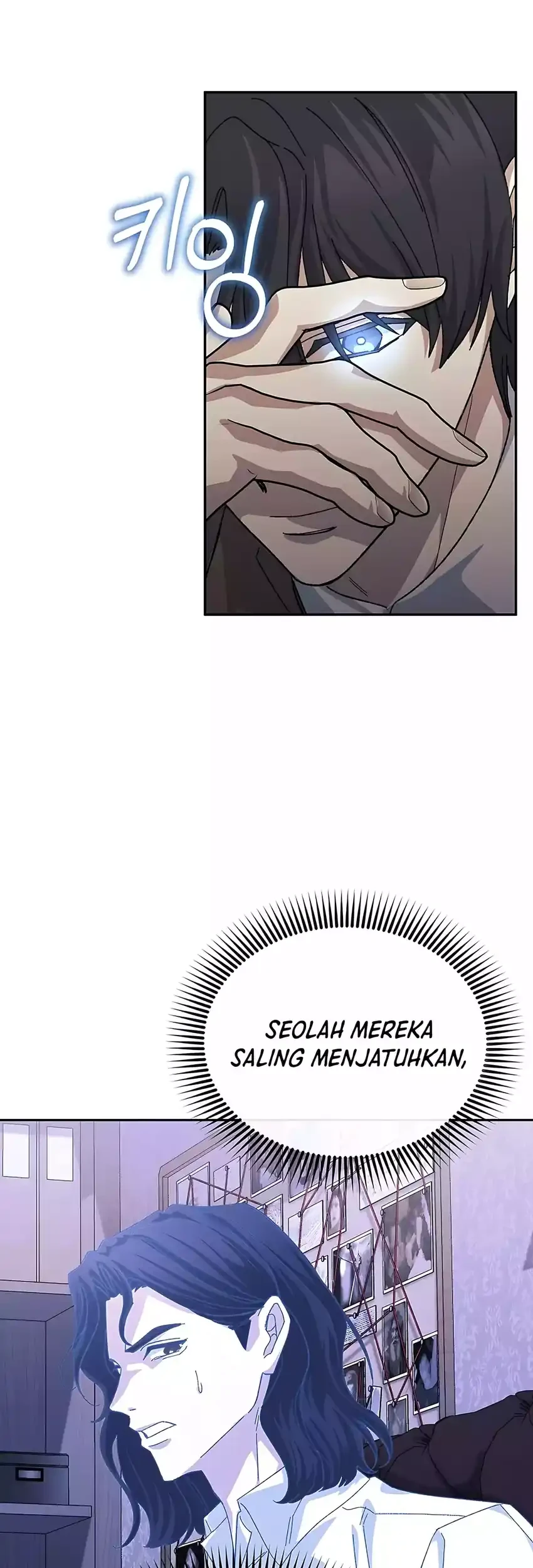 The Game’s Addict Reset chapter 51 halaman 47