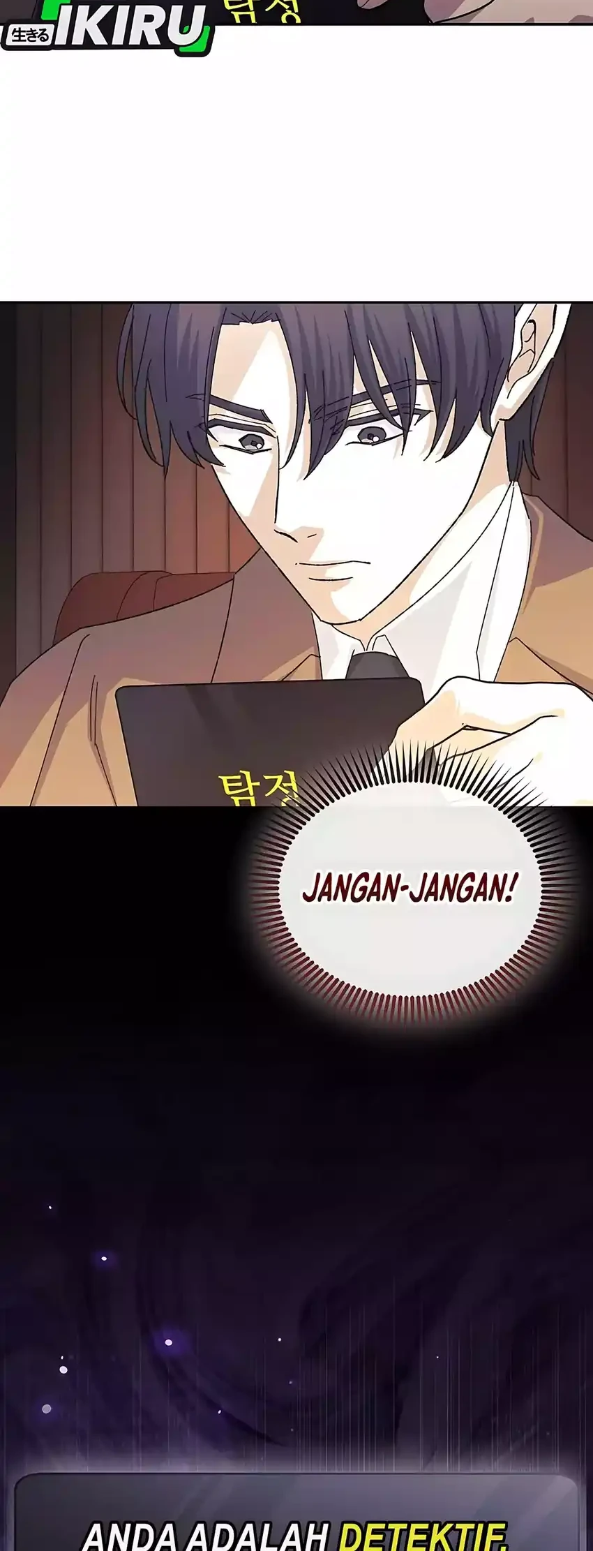 The Game’s Addict Reset chapter 51 halaman 50