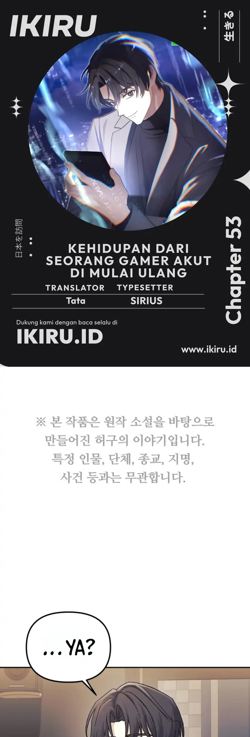 The Game’s Addict Reset Bab 53 halaman 1