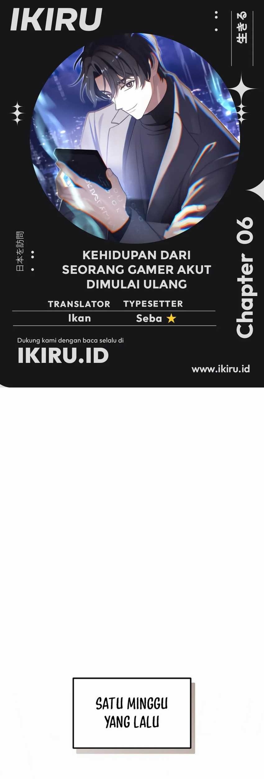 The Game’s Addict Reset chapter 6 halaman 1