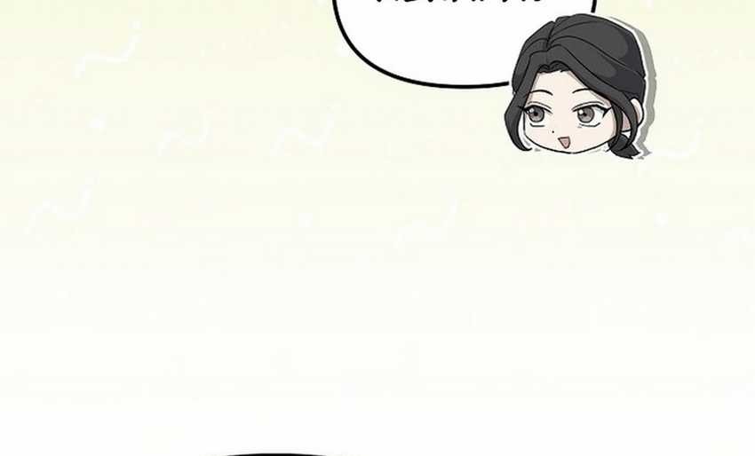 The Game’s Addict Reset chapter 6 halaman 40