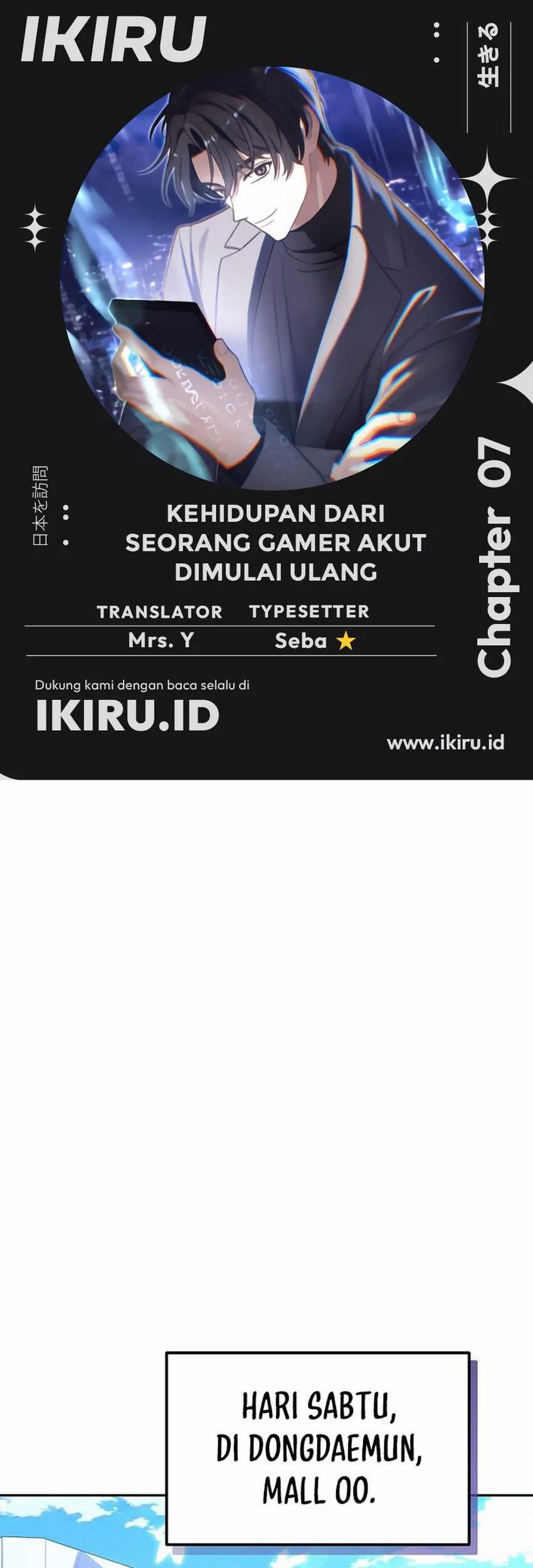 The Game’s Addict Reset chapter 7 halaman 1