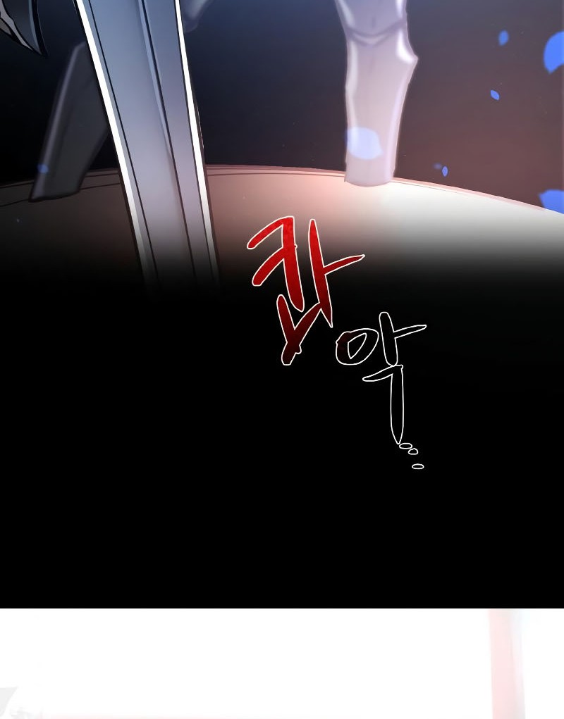 The Game’s Greatest Troll chapter 01 halaman 25