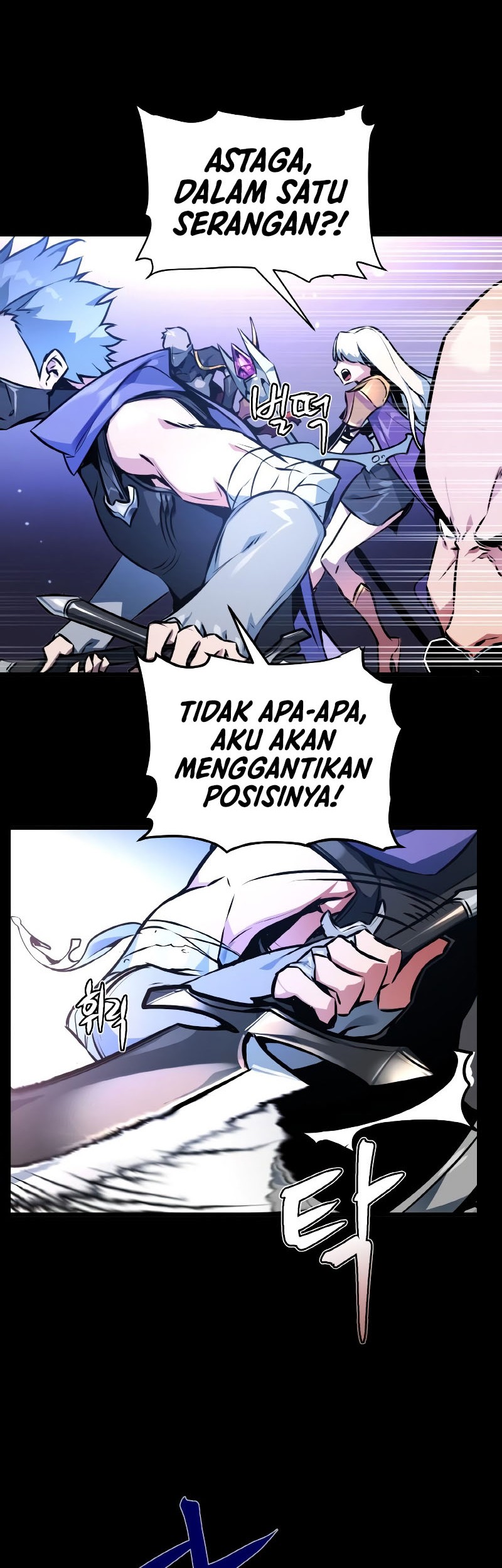 The Game’s Greatest Troll chapter 01 halaman 27