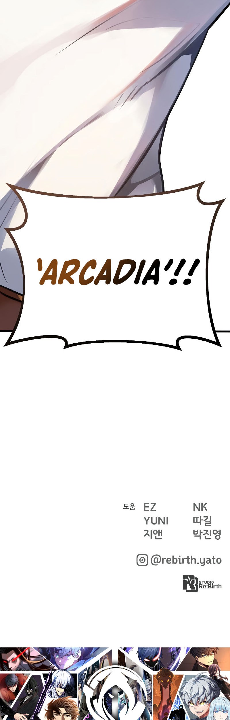 The Game’s Greatest Troll chapter 01 halaman 96
