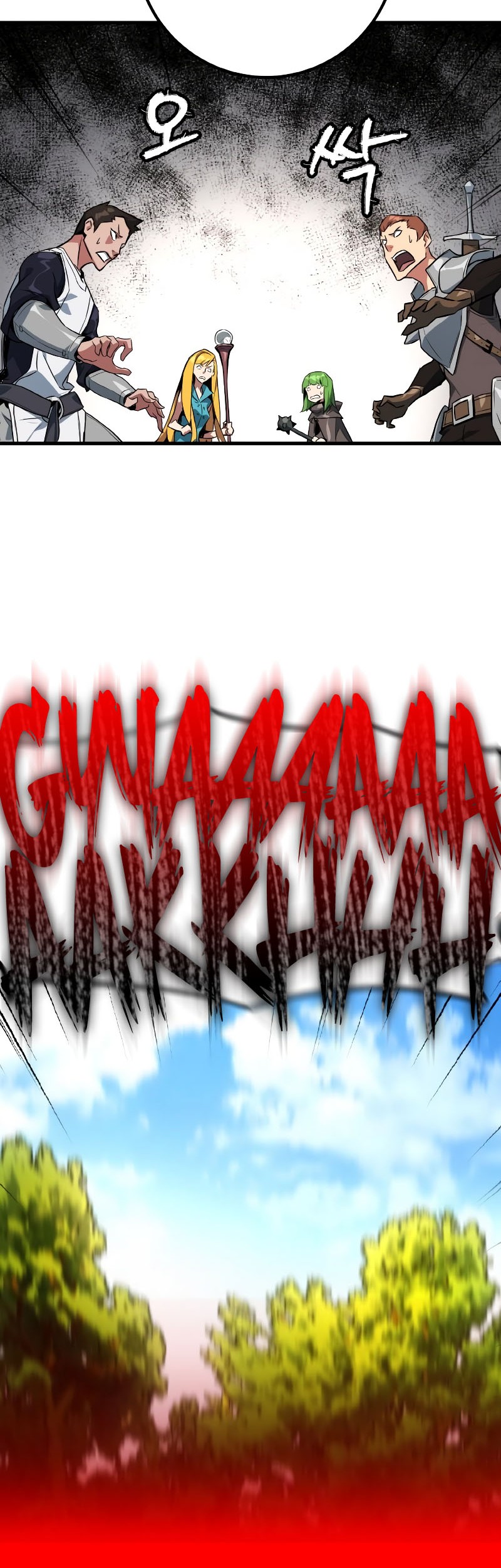 The Game’s Greatest Troll Bab 04 halaman 80
