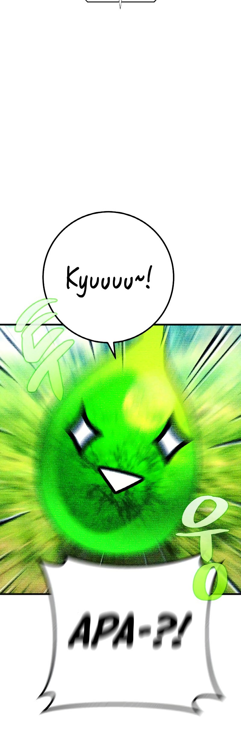 The Game’s Greatest Troll chapter 07 halaman 17