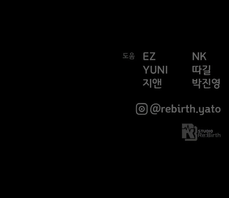 The Game’s Greatest Troll chapter 07 halaman 71