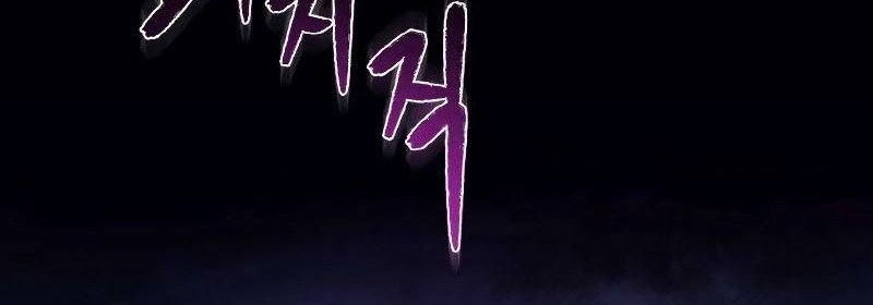The Game’s Greatest Troll chapter 08 halaman 62