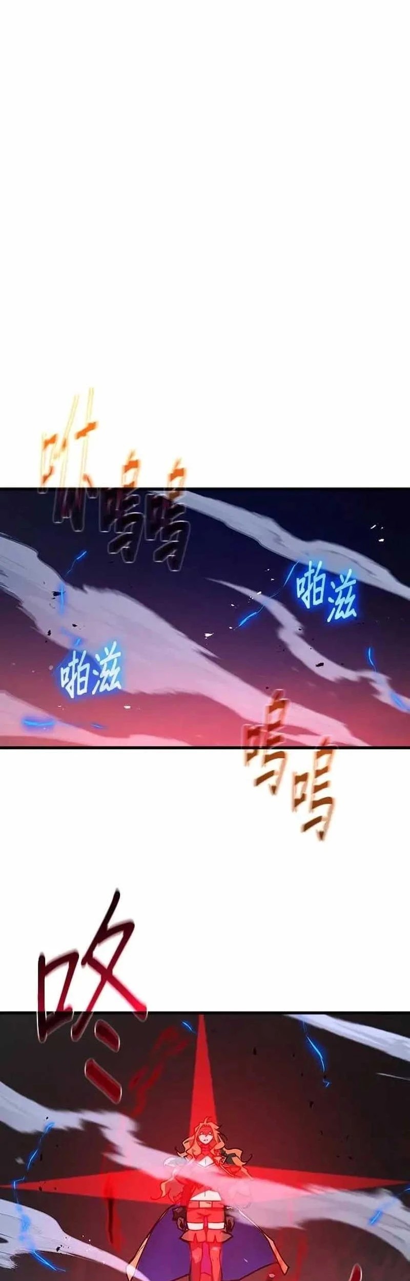 The Game’s Greatest Troll chapter 145 halaman 40