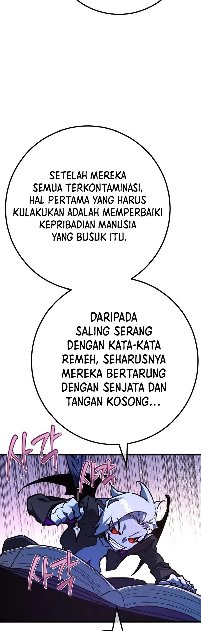 The Game’s Greatest Troll chapter 155 halaman 13