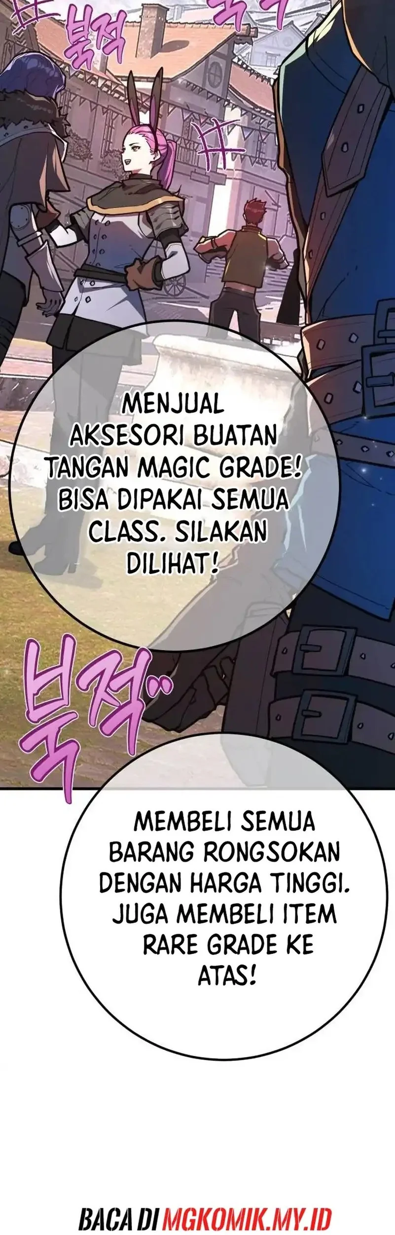 The Game’s Greatest Troll chapter 160 halaman 34