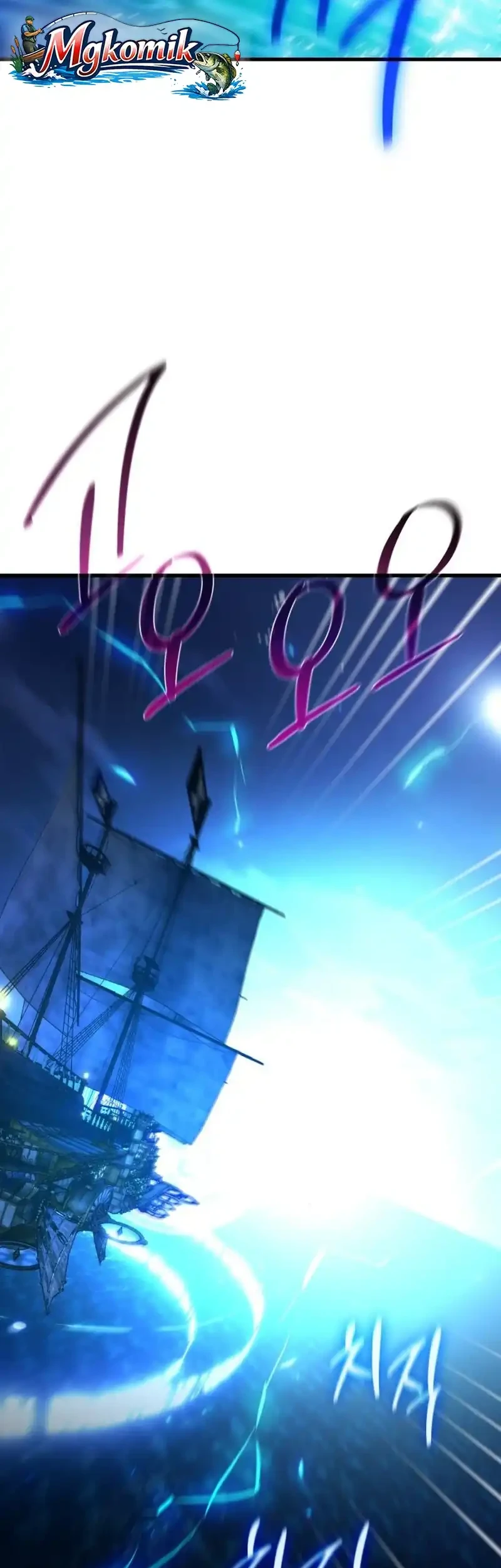 The Game’s Greatest Troll chapter 175 halaman 11