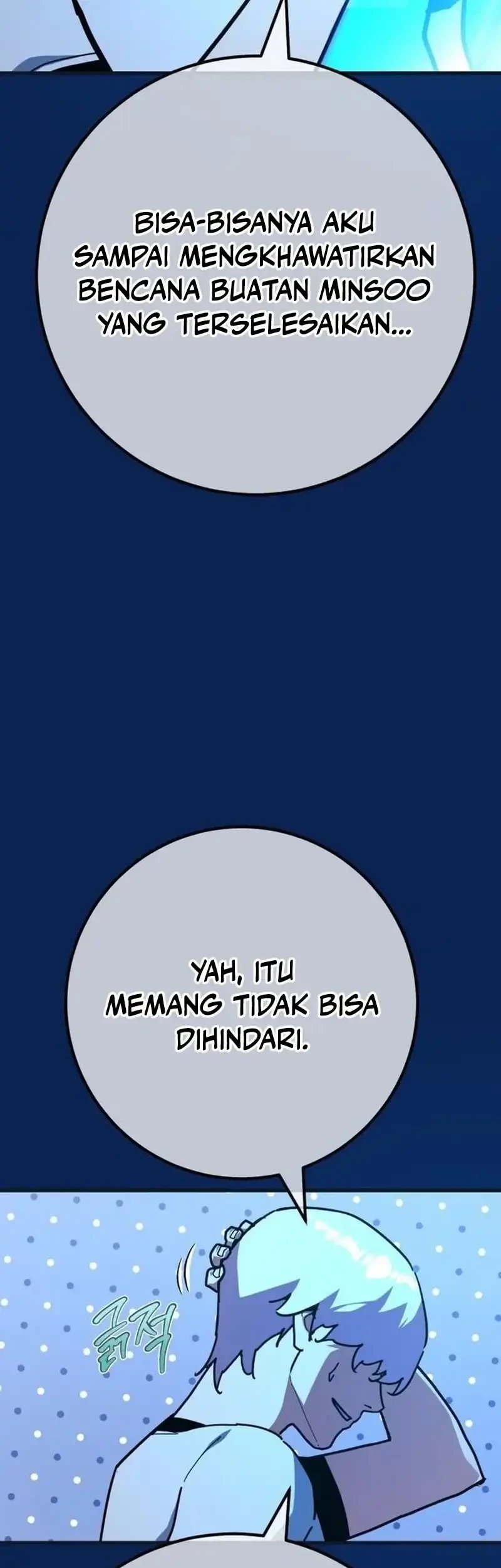 The Game’s Greatest Troll chapter 176 halaman 33