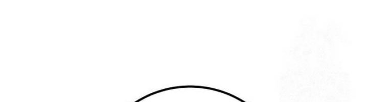 The Game’s Greatest Troll chapter 71 halaman 44