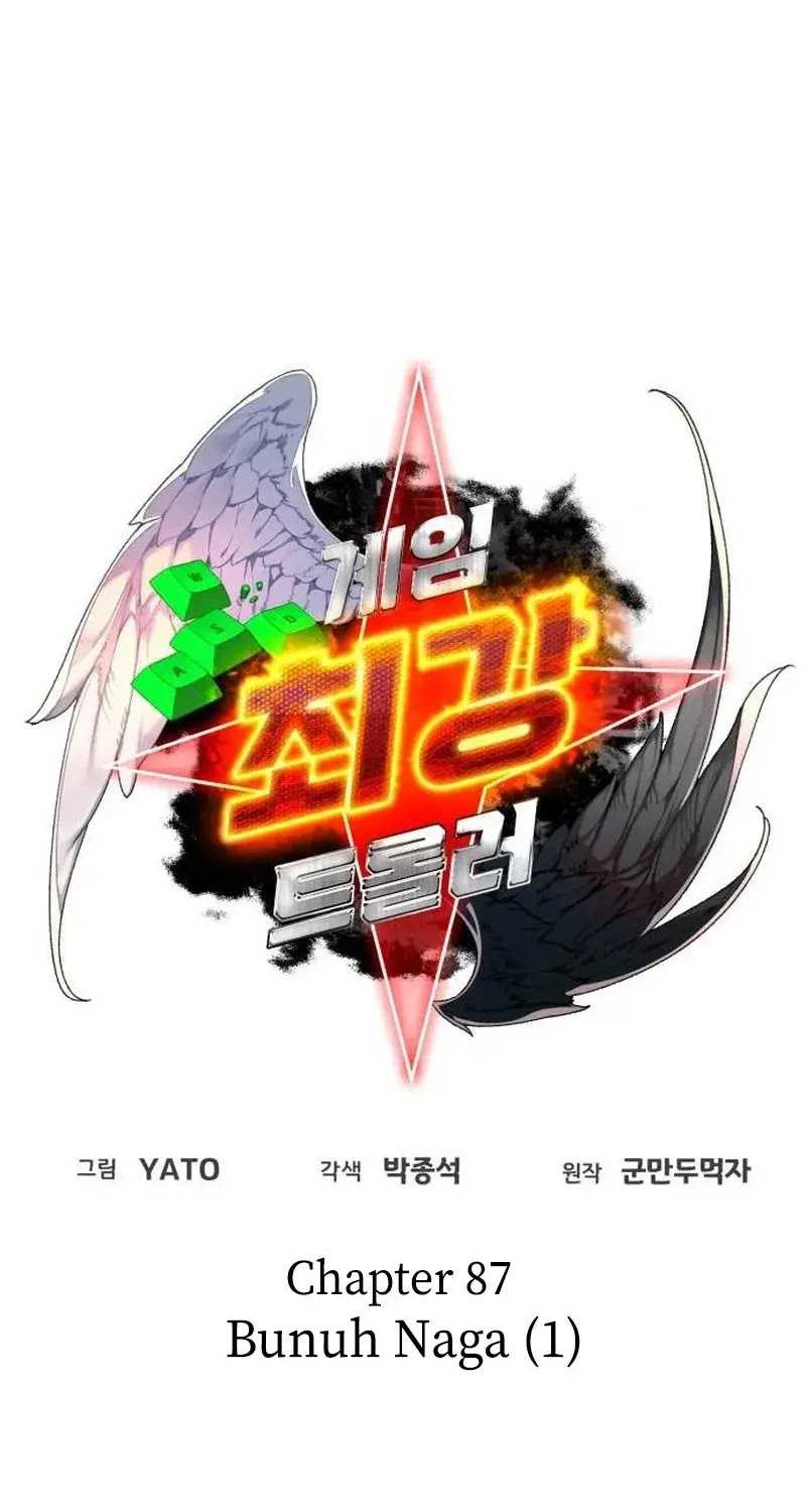 The Game’s Greatest Troll chapter 87 halaman 14