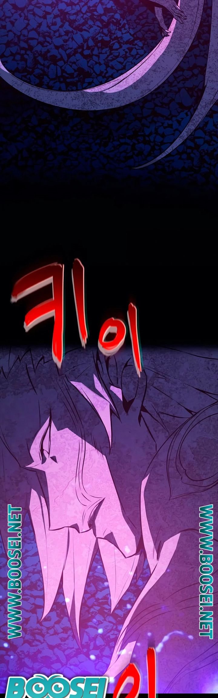 The Game’s Top Troll chapter 02 halaman 68