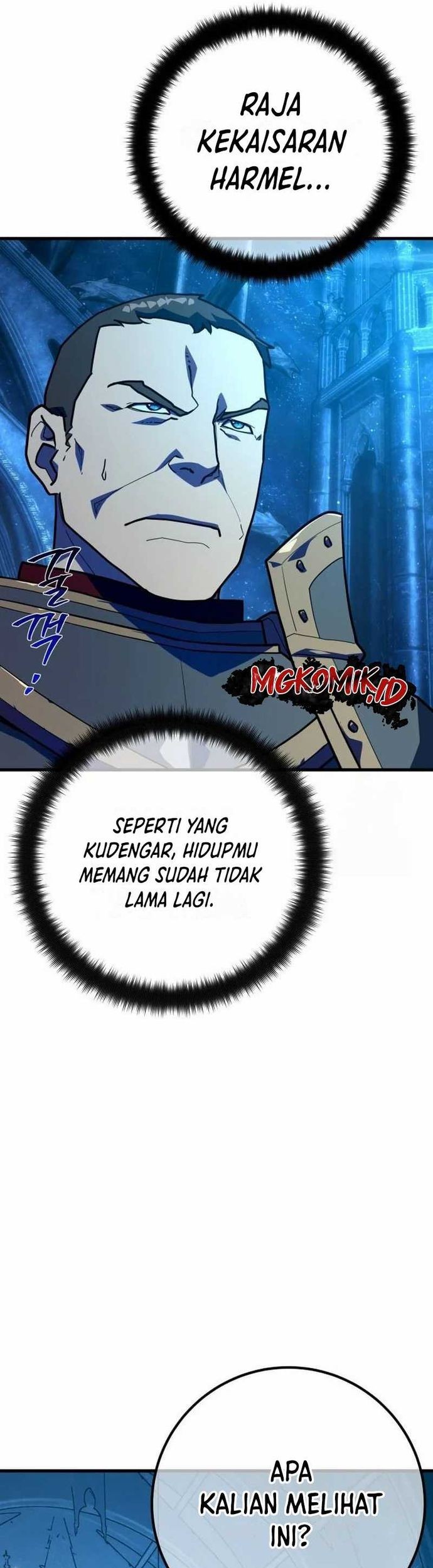 The Game’s Top Troll chapter 107 halaman 7