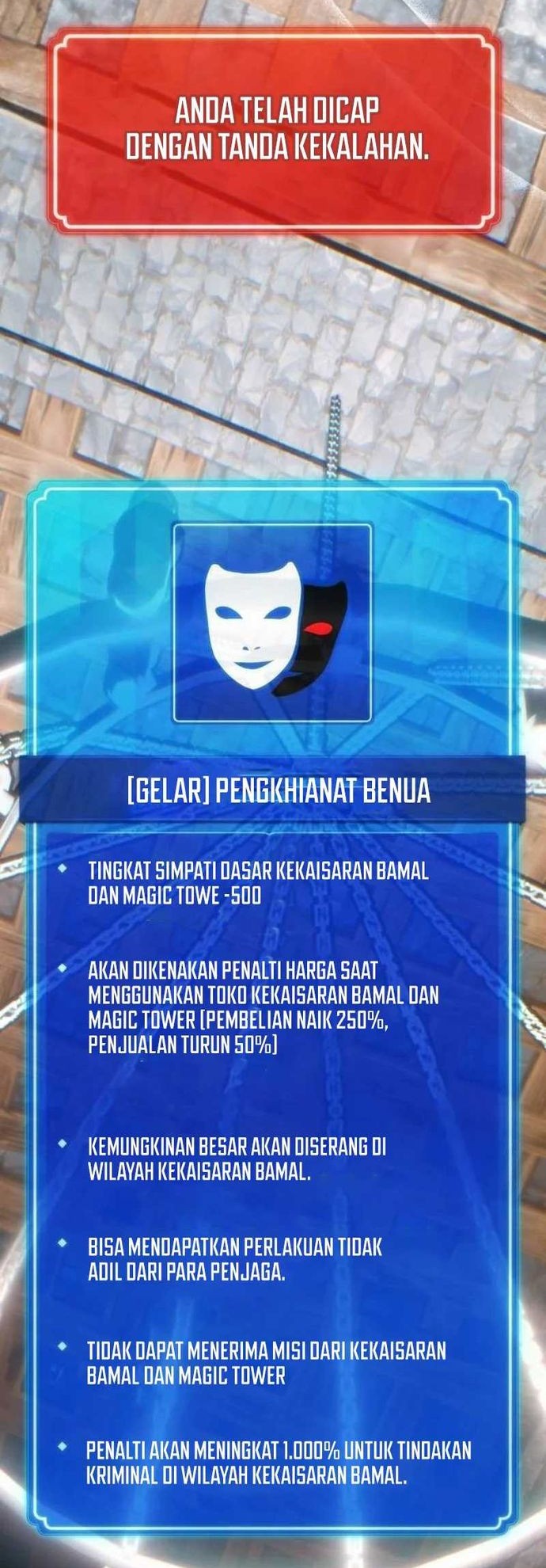 The Game’s Top Troll chapter 107 halaman 69
