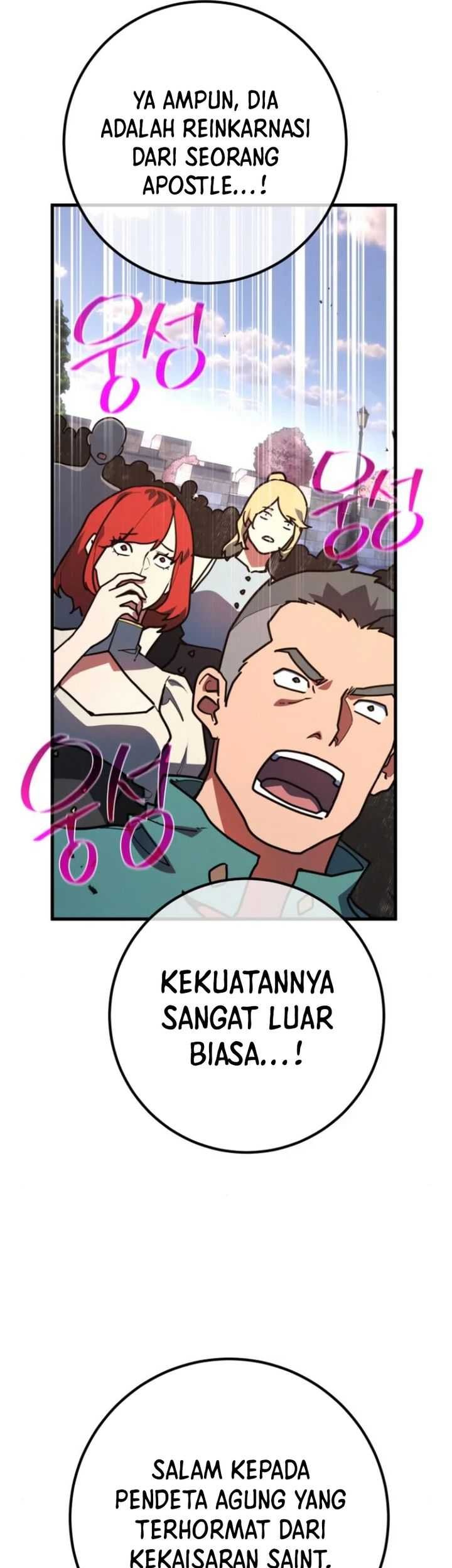 The Game’s Top Troll chapter 119 halaman 49