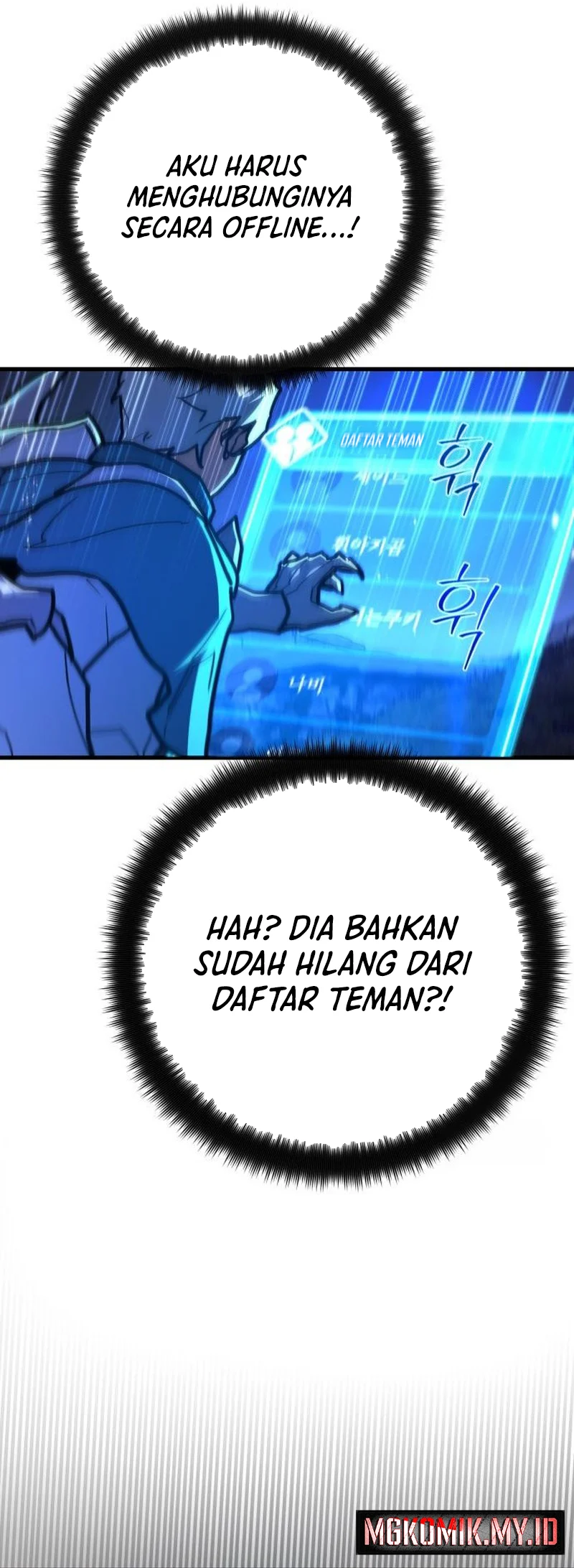 The Game’s Top Troll chapter 131 halaman 9