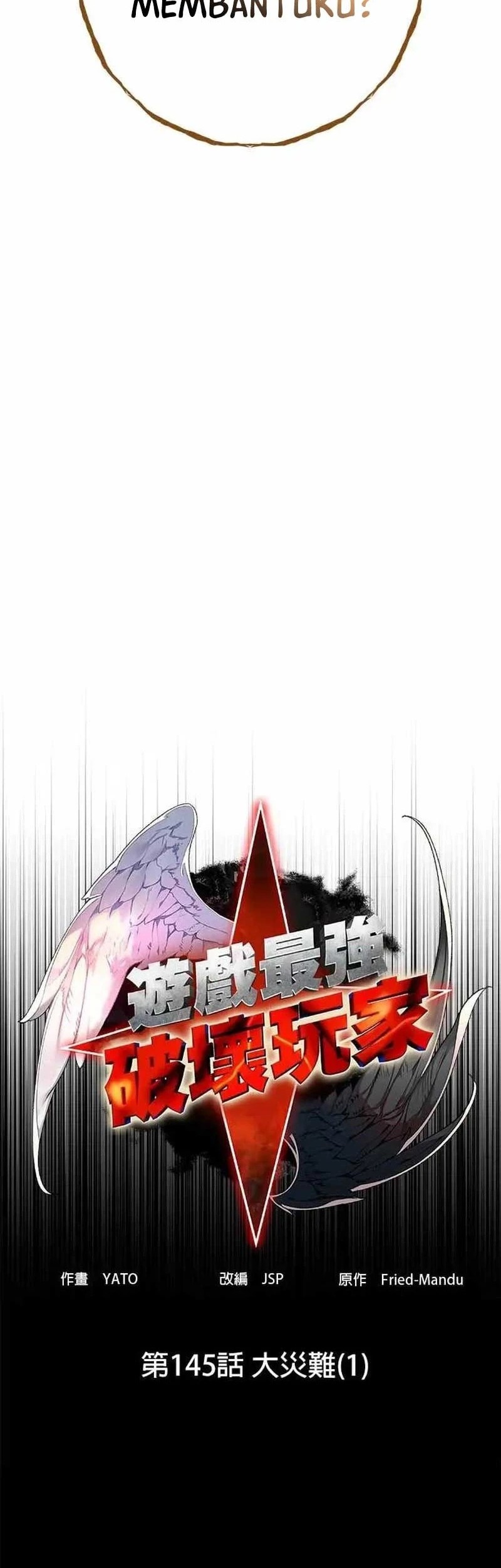 The Game’s Top Troll chapter 145 halaman 11