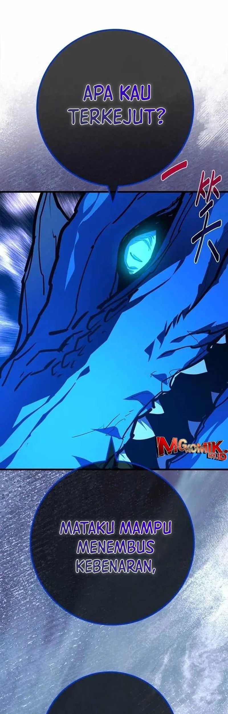 The Game’s Top Troll chapter 145 halaman 25