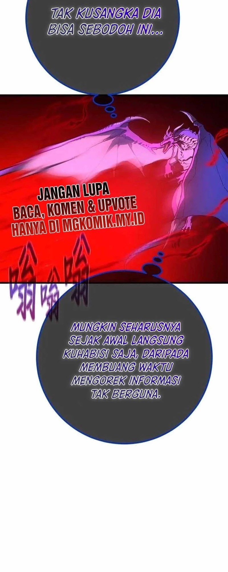 The Game’s Top Troll chapter 145 halaman 33