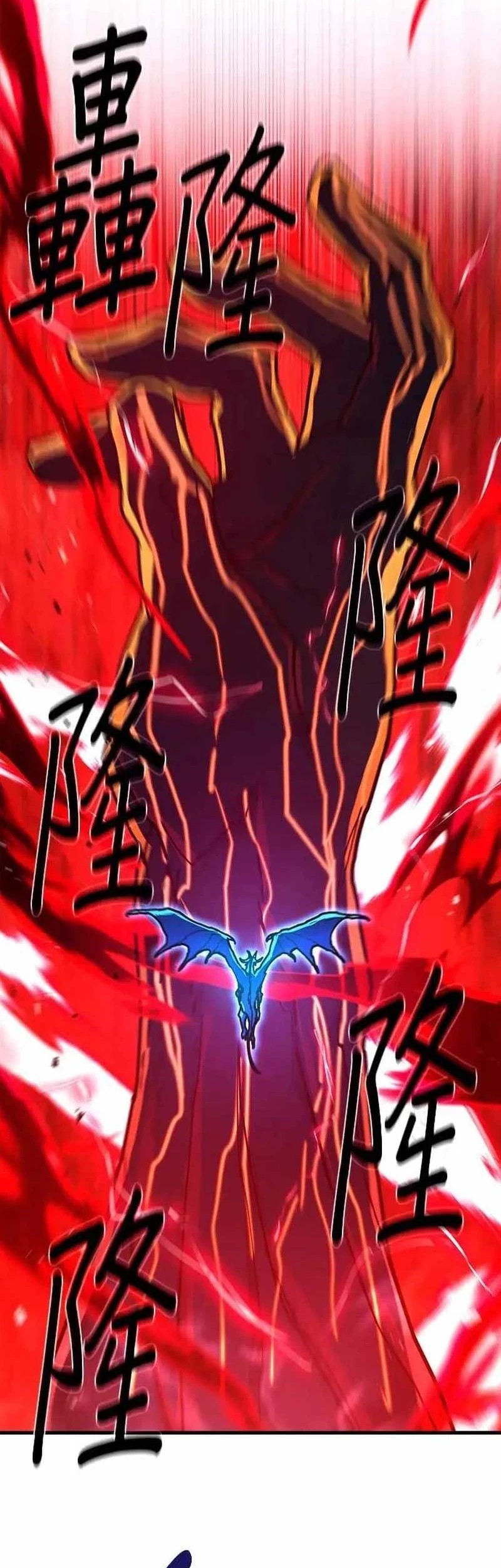 The Game’s Top Troll chapter 145 halaman 37