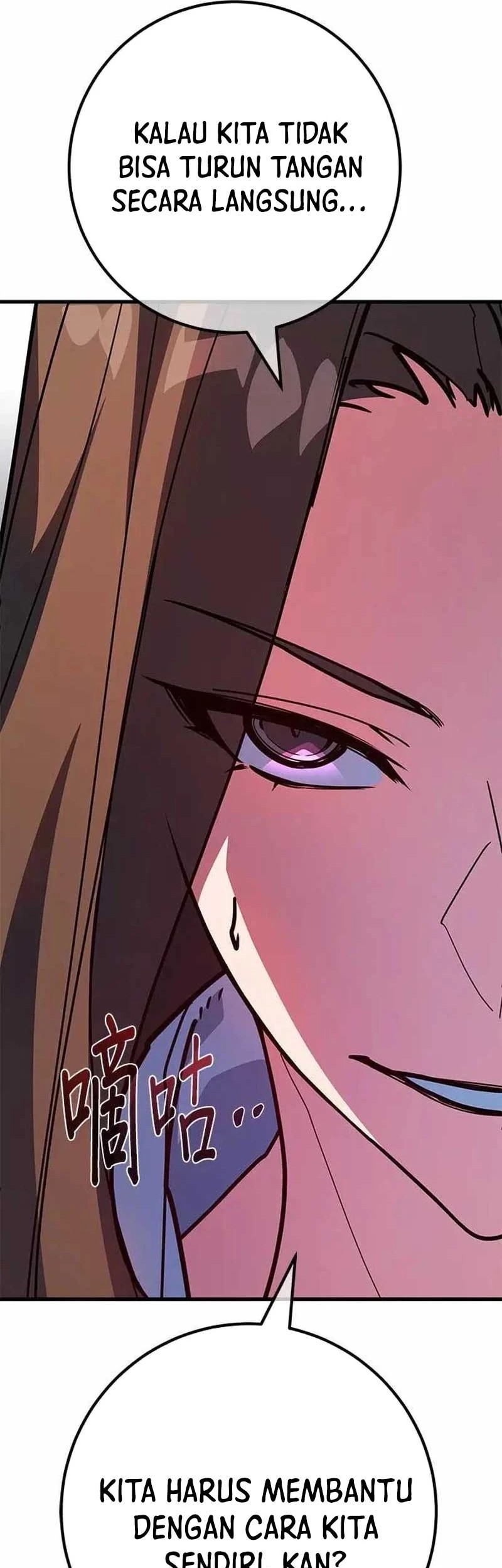 The Game’s Top Troll chapter 145 halaman 97