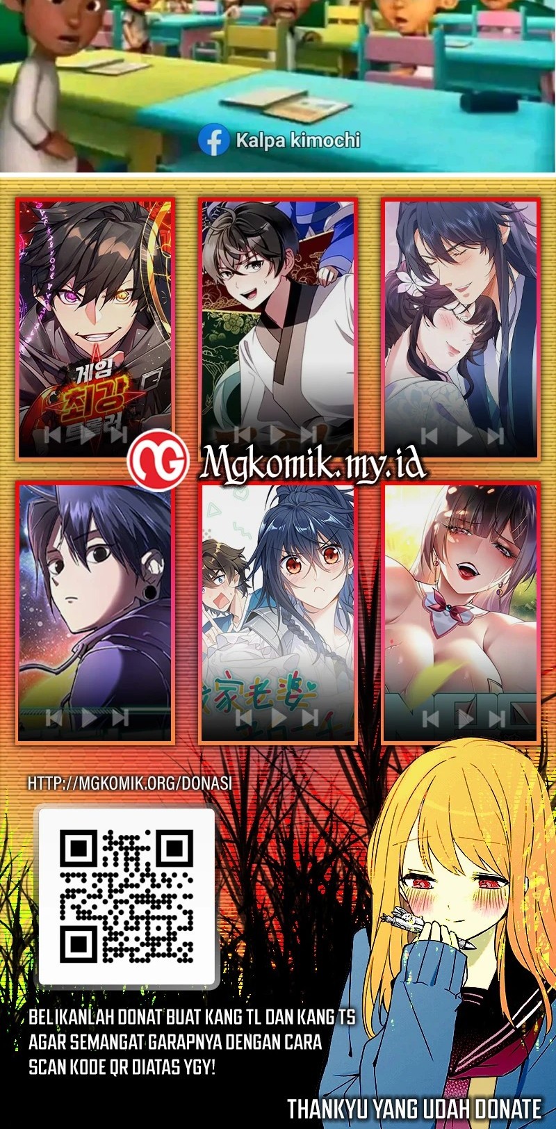 The Game’s Top Troll chapter 145 halaman 105