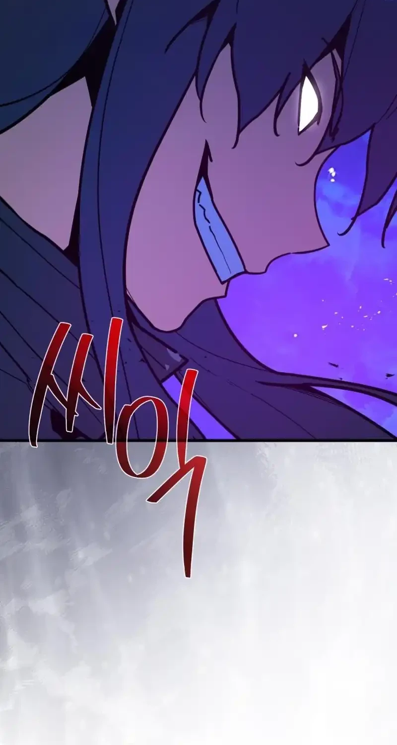 The Game’s Top Troll chapter 148 halaman 9
