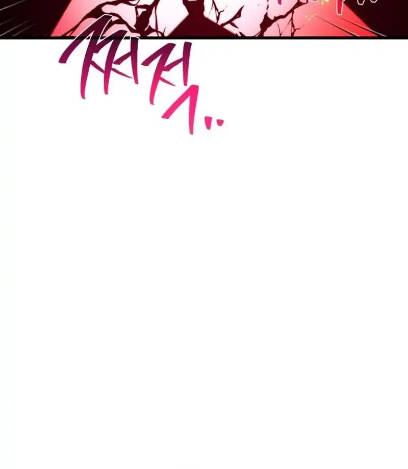 The Game’s Top Troll chapter 148 halaman 62