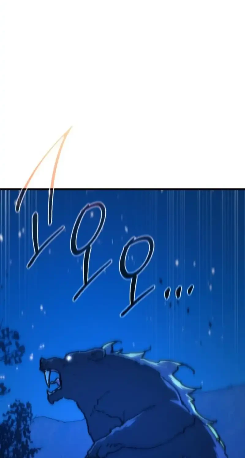 The Game’s Top Troll chapter 169 halaman 6