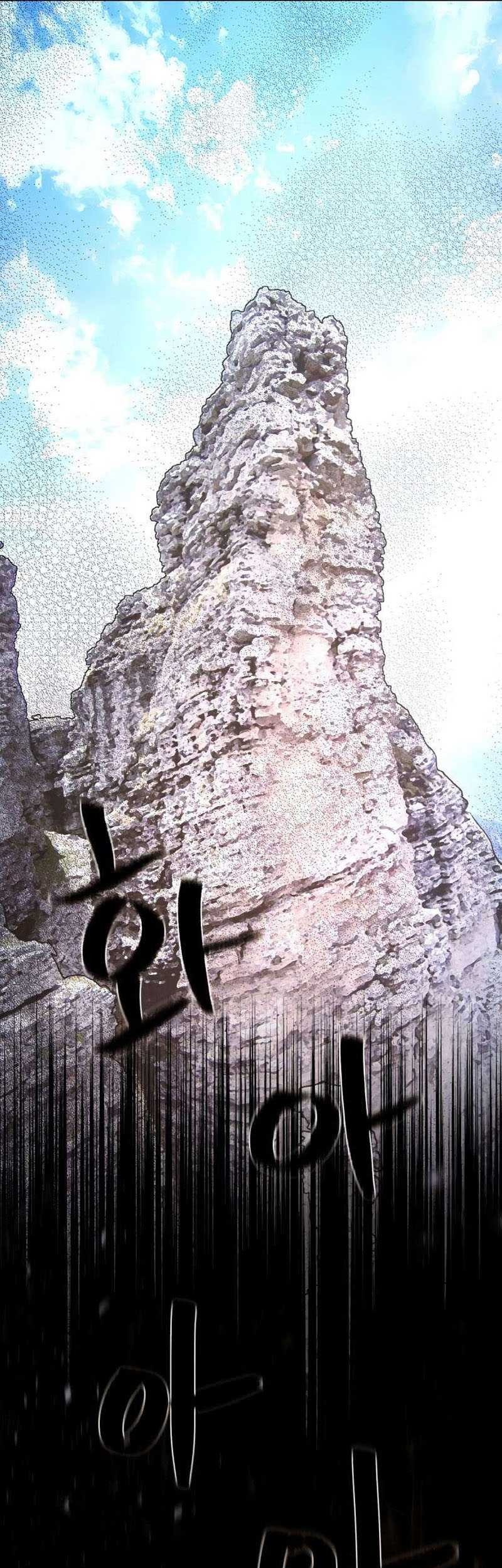 The Game’s Top Troll chapter 17 halaman 42